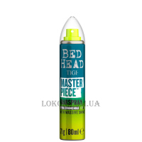 TIGI Bed Head Masterpiece Hairspray - Лак для волосся з інтенсивним блиском