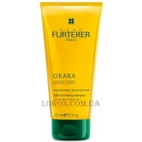 RENE FURTERER Okara Light Activating Shampoo - Шампунь для сяйва мелірованого волосся