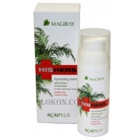 MAGIRAY AсaiPlus - Відновлюючий крем з олією та екстрактом ягід асаї 