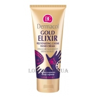DERMACOL Gold Elixir Rejuvenating Caviar Hand Cream - Омолоджучий крем для рук та нігтів