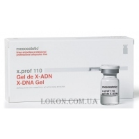 MESOESTETIC x.prof 110 X-DNA Gel - X-ДНК