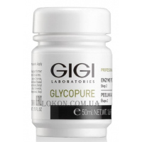 GIGI Glycopure Enzyme Peeling - Пілінг ензимний
