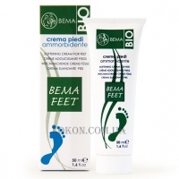 BEMA COSMETICI Softening Cream for Feet - Крем для ніг пом'якшуючий