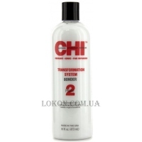 CHI Straightening Solutions: Formula A Phase 2 - Закріплювач для випрямлення стійкого, раніше незабарвленого волосся