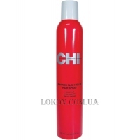 CHI Infra Enviro Flex Natural Hold Hair Spray - Лак для нормальної фіксації волосся