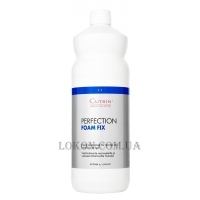CUTRIN Perfection Foam Fix - Універсальний фіксатор для нормального волосся, що важко завивається.