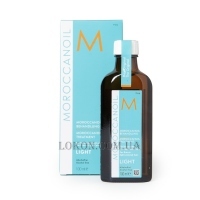 MOROCCANOIL Light Oil Treatment - Відновлююча олія для тонкого та світлого волосся