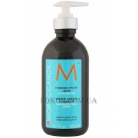 MOROCCANOIL Hydrating Styling Cream - Крем для укладки волосся зволожуючий
