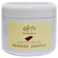 SPA ABYSS Massage Souffle - Шоколадний масажний крем