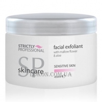 STRICTLY PROFESSIONAL Facial Exfoliant для Sensitive Skin - Скраб для чутливої ​​шкіри з алоє та квітками мальви