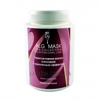 ALG MASK Thermo active mask - Термоактивна (гіпсова) маска з кріогенним ефектом