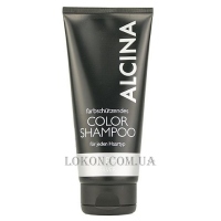 ALCINA Color Shampoo Silver - Шампунь відтінковий "Срібло"