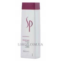 WELLA SP Color Save Shampoo - Шампунь для фарбованого волосся