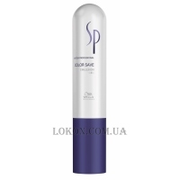 WELLA SP Color Save Emulsion - Нейтралізуюча емульсія для фарбованого волосся