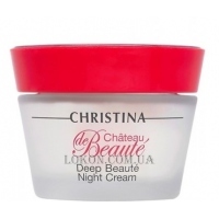CHRISTINA Chateau de Beaute Deep Beaute Night Cream - Інтенсивний нічний крем, що оновлює