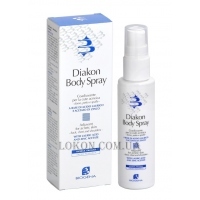 HISTOMER Biogena Diakon Body Spray - Лікувально-профілактичний засіб для шкіри з висипом вугрів