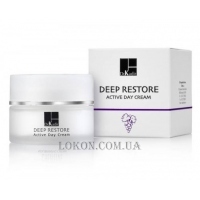 DR.KADIR Deep Restore Active Day Cream - Активний денний крем