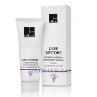 DR.KADIR Deep Restore Day Cream For The Oily And Problematic Skin - Денний крем для жирної та проблемної шкіри