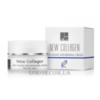 DR.KADIR Новий Collagen Anti Aging Nourishing Cream For Dry Skin - Поживний крем для сухої шкіри