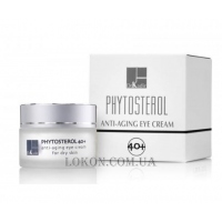 DR.KADIR Phytosterol 40+ Anti-Aging Eye Cream - Регенеруючий крем під очі для сухої шкіри