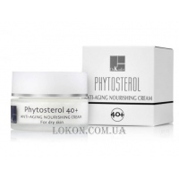 DR.KADIR Phytosterol 40+ Anti-Aging Nourishing Cream For Dry Skin - Поживний крем для сухої шкіри