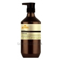 ANGEL Professional Provence Verbena Oil Control Shampoo - Шампунь для контролю жирності шкіри голови з екстрактом вербени