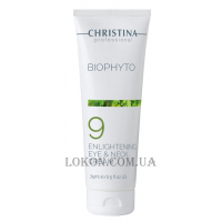 CHRISTINA Bio Phyto Enlightening Eye and Neck Cream (Step 9) - Овітлюючий крем для шкіри навколо очей і шиї (крок 9)