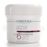 CHRISTINA Chateau de Beaute Shielding Cream SPF-20 (Step 6) - Захисний крем SPF-20 (крок 6)
