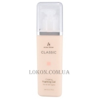 ANNA LOTAN Classic Creamy Foaming gel - Кремоподібний гель для всіх типів шкіри