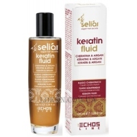 ECHOSLINE Seliar Keratin Fluid - Флюїд для волосся з кератином та аргановим маслом