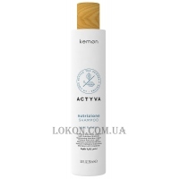 KEMON Actyva Nutrizione Legera Shampoo - Шампунь для сухого волосся