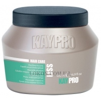 KAYPRO Liss Hair Care Mask - Маска для розгладження волосся