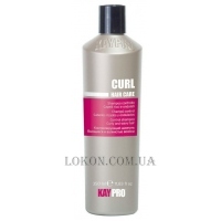 KAYPRO Curl Hair Care Shampoo - Шампунь для кучерявого волосся
