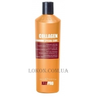 KAYPRO Collagen Special Care Shampoo - Шампунь для довгого волосся з колагеном
