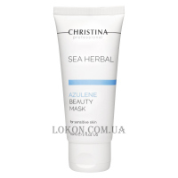 CHRISTINA Sea Herbal Beauty Mask Azulene - Азуленова маска краси для чутливої ​​шкіри