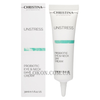 CHRISTINA Unstress Pro-Biotic Eye & Neck Day Cream - Денний пробіотичний крем для шкіри навколо очей та шиї