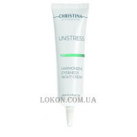 CHRISTINA Unstress Harmonizing Eye & Neck Night Cream - Гармонізуючий нічний крем для шкіри навколо очей та шиї