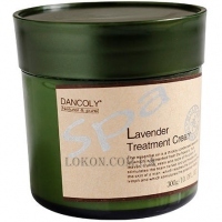 DANCOLY Lavender Treatment Cream - Лікувальний крем з олією лаванди для сухого волосся