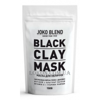 JOKO BLEND Black Clay Mask - Чорна глиняна маска для обличчя