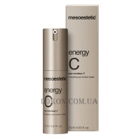 MESOESTETIC Energy C Eye Contour Cream - Енергетичний крем із вітаміном С для шкіри навколо очей
