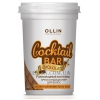 OLLIN Cocktail Bar Hair Cream Conditioner Chocolate Shake - Крем-кондиціонер для об'єму та шовковистості волосся "Шоколадний коктейль"