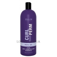 OLLIN Curl Hair Perm Gel - Гель для хімічної завивки