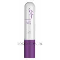 WELLA SP Volumize Emulsion - Емульсія для об'єму волосся