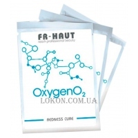 FREIHAUT OxygenO2 Redness Cure - Активне лікування куперозу