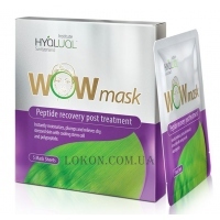 HYALUAL Wow Mask - Гідрогелева маска для обличчя