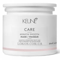 KEUNE Care Line Keratin Smoothing Treatment - Інтенсивна маска "Кератиновий комплекс"