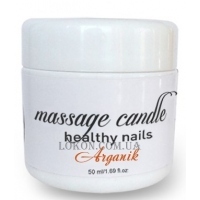 LIVE CANDLE Massage Candle Healthy Nails Arganik - Масажна свічка для рук та нігтів "Арганік"