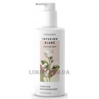 MÁDARA Infusion Blanc Moisture Soap - Зволожуюче мило для рук та тіла