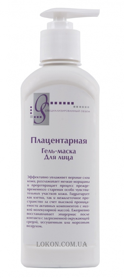 Для чего плацентарная маска для лица Для чего плацентарная маска для лица