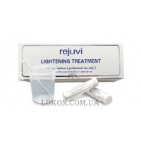 REJUVI Lightening Treatment - Емульсія для процедур з освітлення шкіри